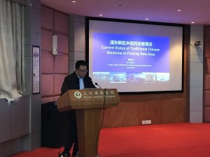 ��һ��һ·�����߹���ҽ������ҵ����ʿ������ϰ��ҽҩ